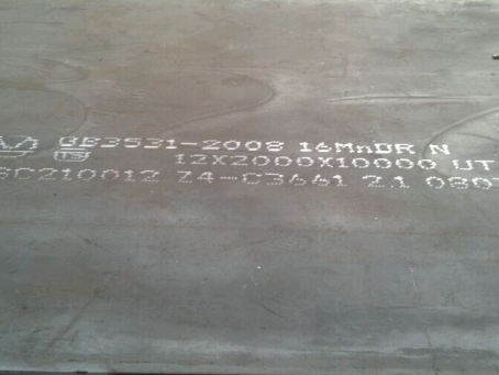 和顺压力容器板